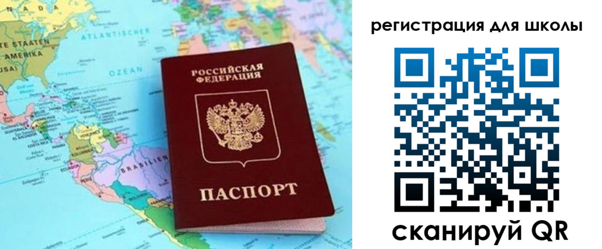 прописка для военкомата в Судогде