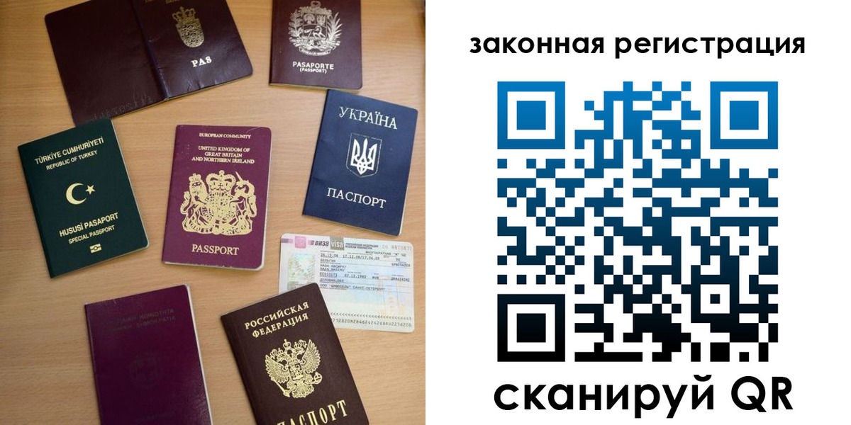 прописка гарантия в Судогде